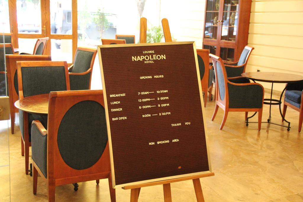 Napoleon Hotel Бейрут Екстериор снимка